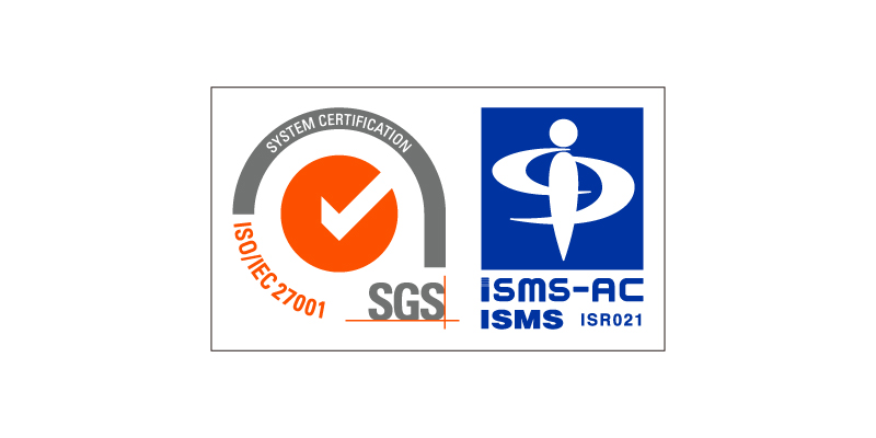 情報セキュリティマネジメントシステム(ISMS)認証を取得しました