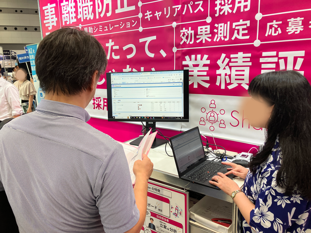 『バックオフィスWorld 2025 夏 東京』に人事評価・採用管理システム「Shared Mee」が出展しました03