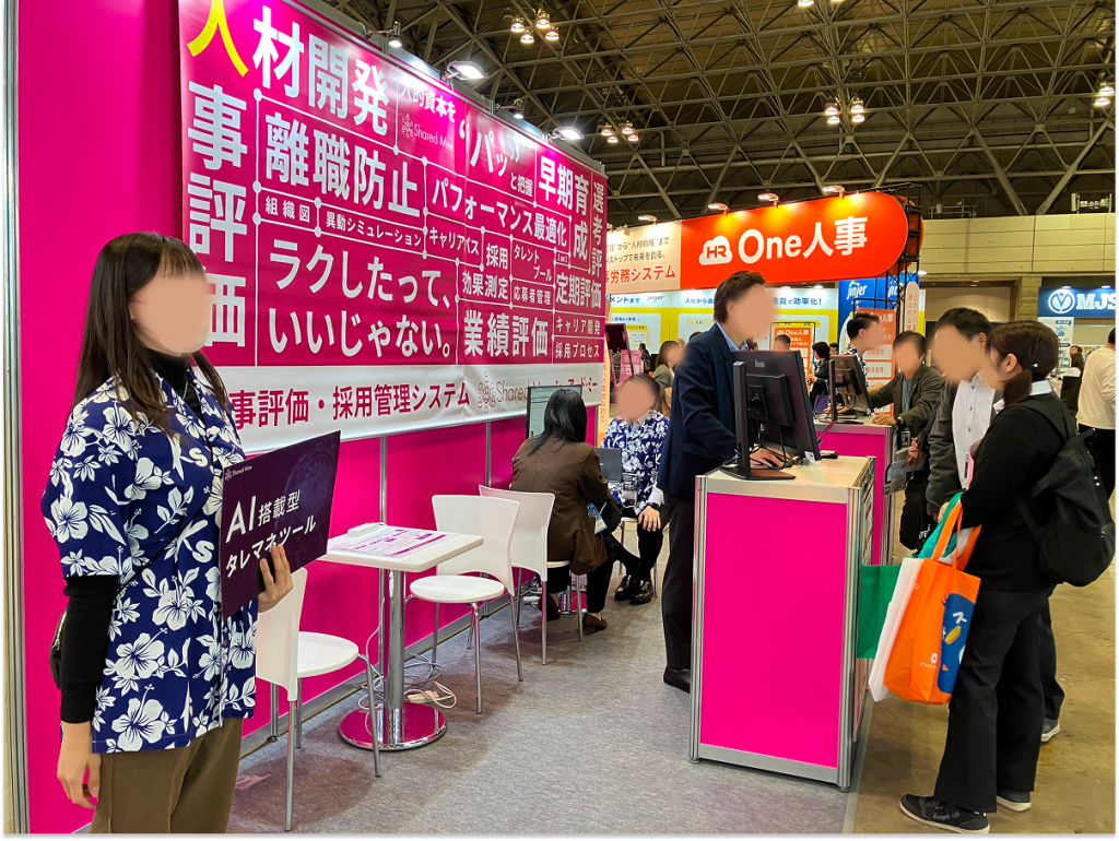 『DX 総合EXPO 2025 秋 東京』に出展しました03