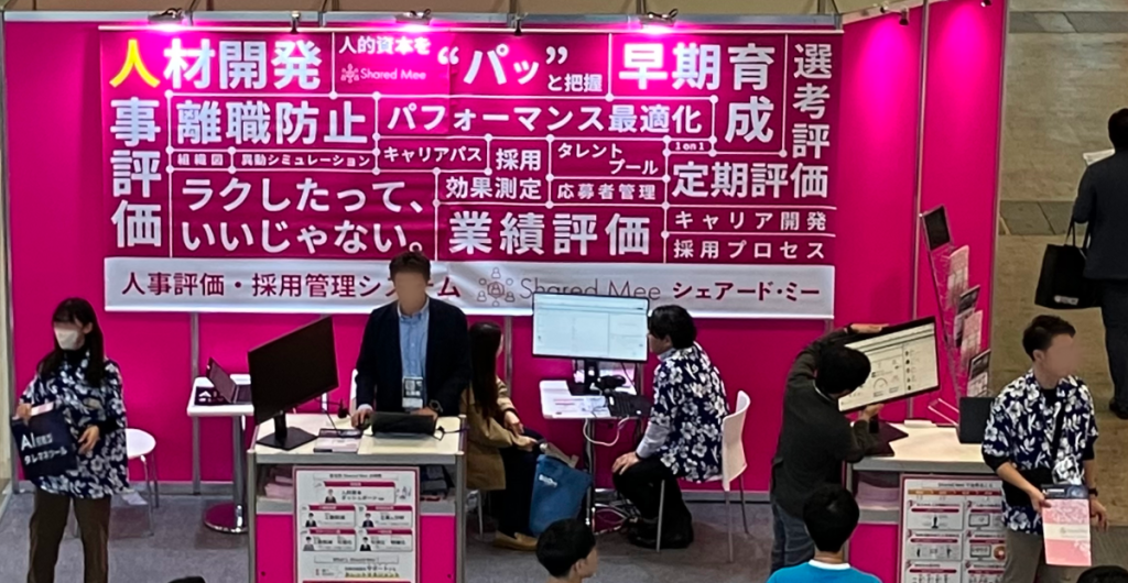 『DX 総合EXPO 2025 秋 東京』に出展しました02