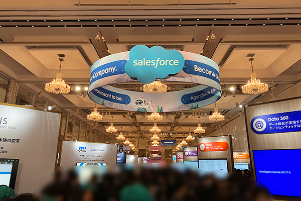 『Agentforce World Tour Tokyo 2025』に出展しました02