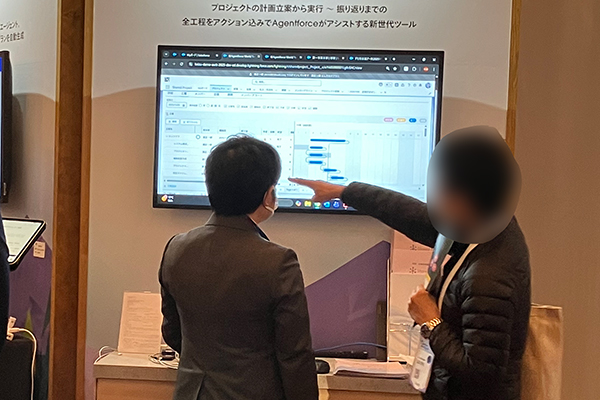 『Agentforce World Tour Tokyo 2025』に出展しました05