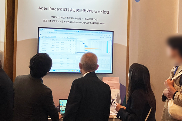 『Agentforce World Tour Tokyo 2025』に出展しました06